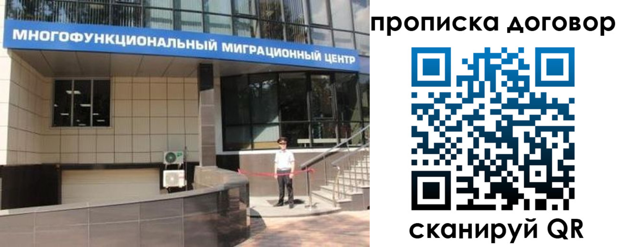 пропишу в квартире в Лебедяни