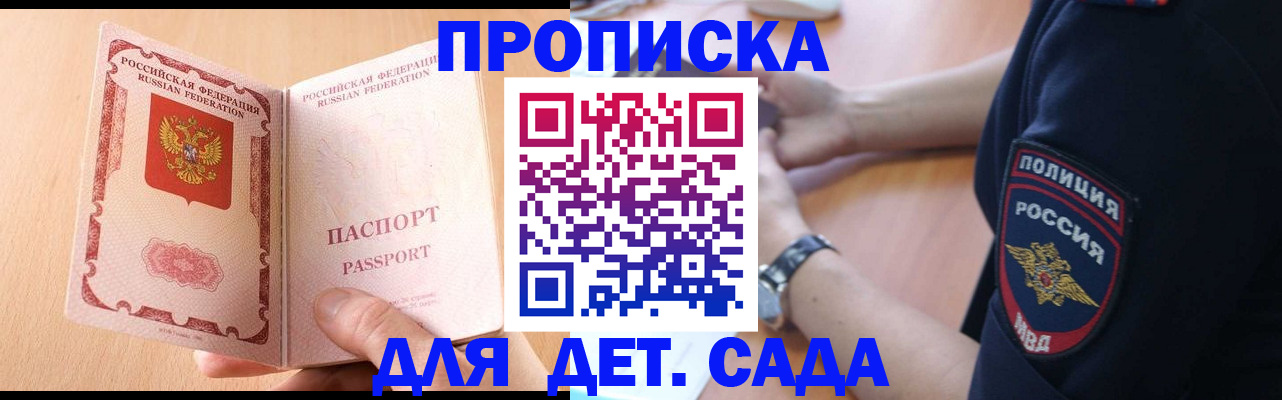 пропишу в квартире в Лебедяни